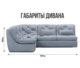 Модульный угловой диван Борнео со спальным местом, велюр