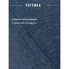 Бескаркасное кресло матрас, складное, рогожка