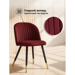 Стул Gabi black/gold