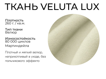 Прямой диван Адам, НПБ,еврокнижка,велюр