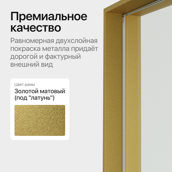 Зеркала в спальню, Зеркало в раме настенное прямоугольное HALFEO M Slim, 140*50 см