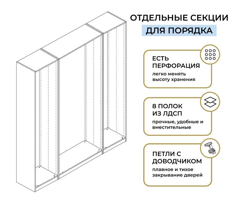 Для одежды, Шкаф четырехдверный Макс 2000 мм, вариант №4 (ЛДСП/МДФ)