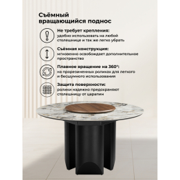 Керамический стол Иган 137 (чёрная нога)