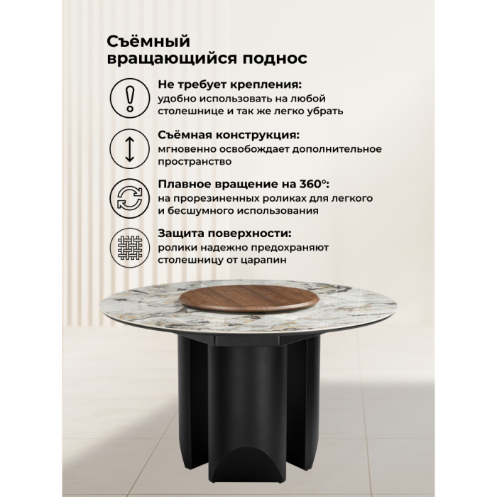 Обеденные столы, Керамический стол Иган 137 (чёрная нога)