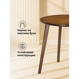 Стол Турин 80 (160) х 80 миланский орех