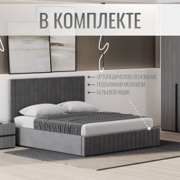 Кровать двуспальная Болонья велюр с ПМ 160х200 см