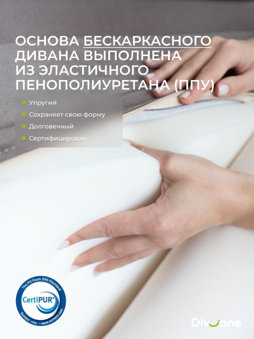 Детские диваны, Бескаркасный набор мебели Клиффорд Макси диван и кресло