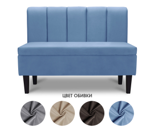 Диван прямой на ножках Лео 110, микровелюр