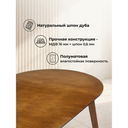 Стол Турин 80 (160) х 80 миланский орех