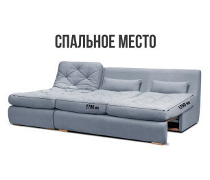 Модульный угловой диван Борнео с оттоманкой со спальным местом, велюр