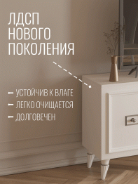 Комод Валенсия под телевизор 160х45х67 см серебро