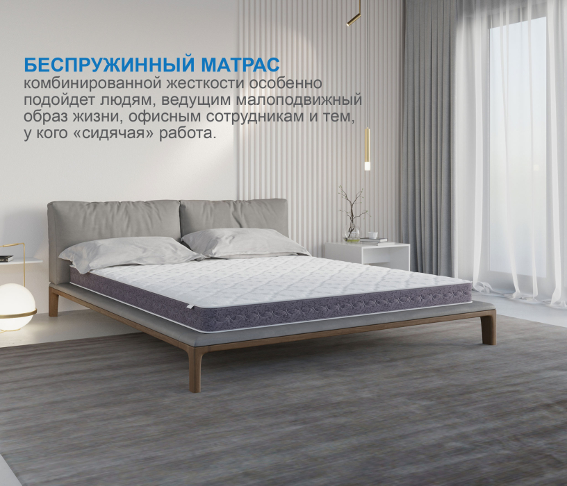 Другие размеры, Матрас Тропикана-Агама плюс 1200х1900