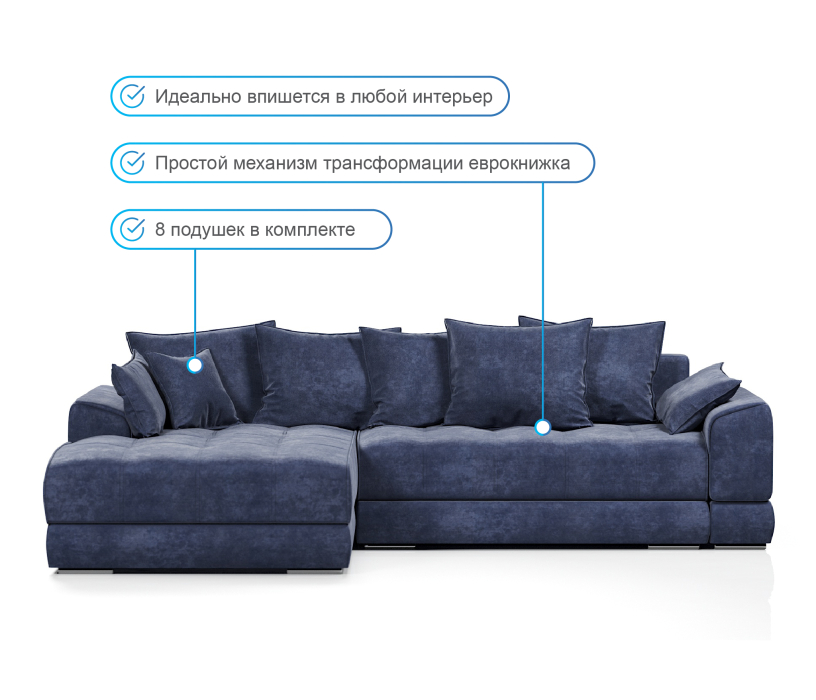 Диваны угловые в гостиную, Диван-кровать угловой еврокнижка Модерн Nordkisa,велюр
