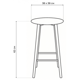 Полубарный стул Гангток