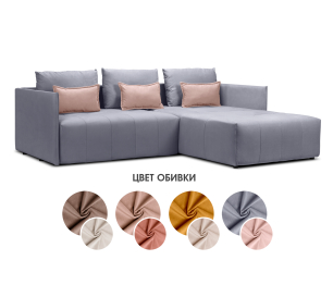 Диван еврокнижка угловой Чилетти, микровелюр