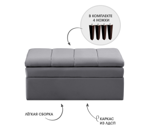 Диван прямой на ножках Лео 88, микровелюр