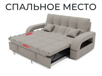 Модульный диван Майами 1,венеция,велюр