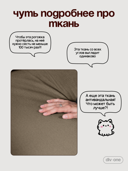 Детские диваны, Бескаркасный диван-кровать раскладной прямой Форд