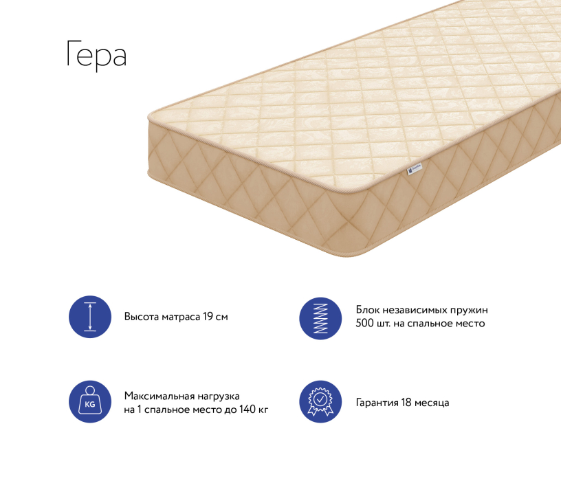 Другие размеры, Матрас DreamLine Гера 800x1950