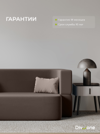 Бескаркасный диван-кровать "Дадли ЛАЙТ" 1950*1050мм. велюр