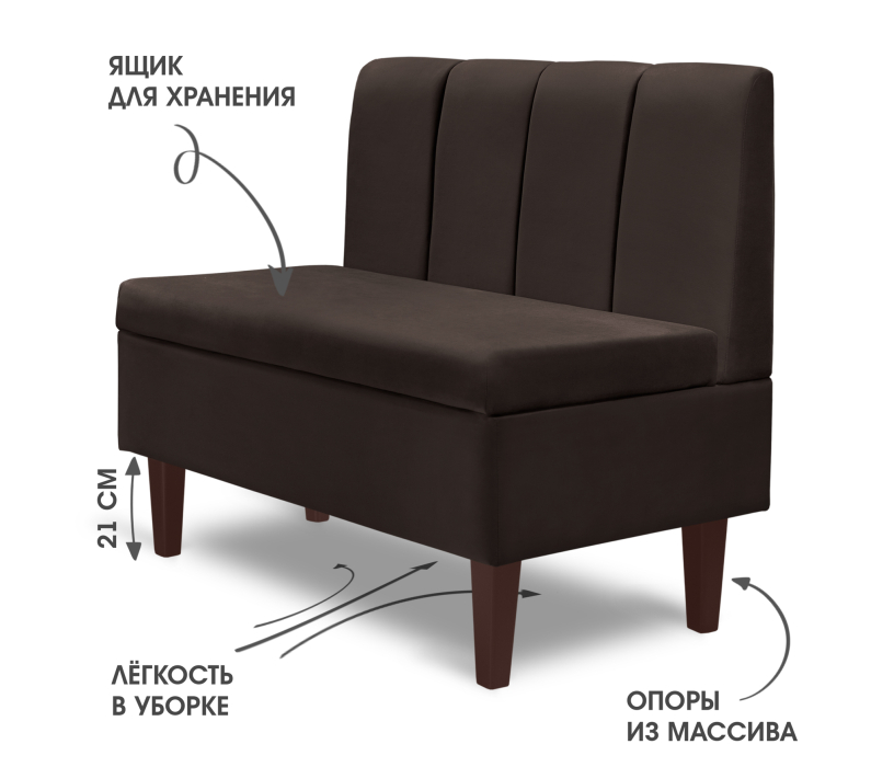 Маленькие диваны, Диван прямой на ножках Лео 88, микровелюр