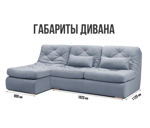 Модульный угловой диван Борнео с оттоманкой со спальным местом, велюр