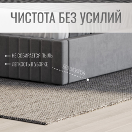 Кровать двуспальная Болонья велюр 180х200 см