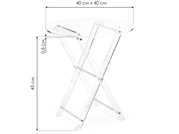 Журнальный стол складной Spirit 40x45