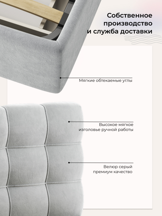 Мягкая кровать, Кровать Prime Soft 140х200 с подъёмным механизмом