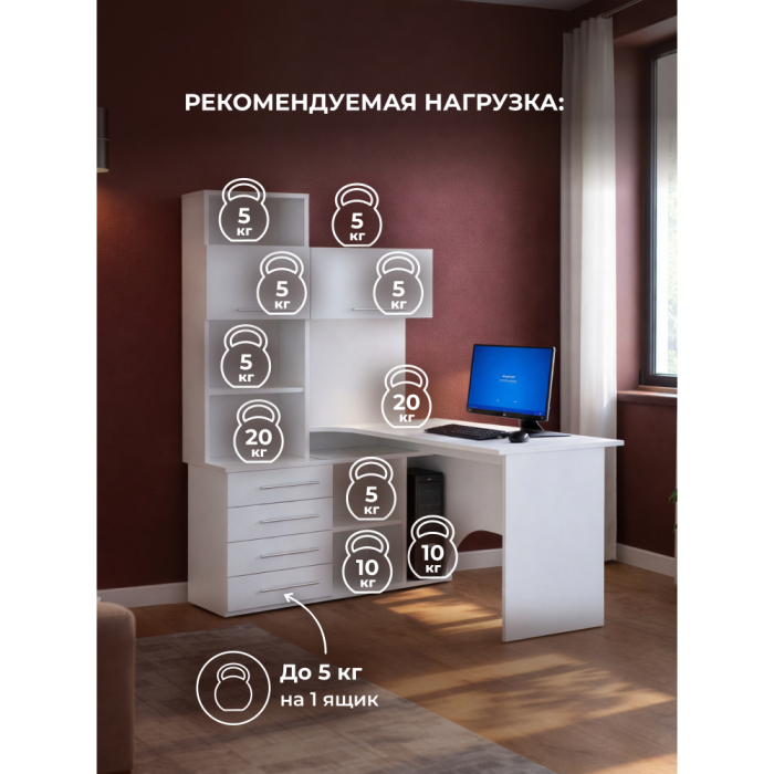 Угловые, Стол письменный КСТ-14Л левый