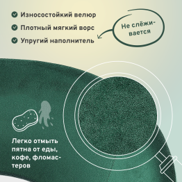 Комплект стульев Refuge, золотой (Комплект 2 шт)