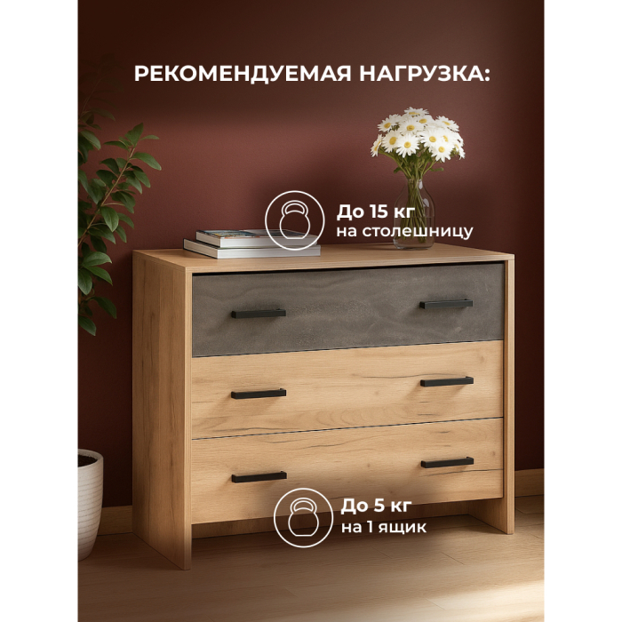 Комоды, Комод Taika