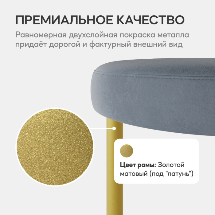 Пуфы дизайнерские, Пуф с металлическим каркасом HORSIX (Золотой)