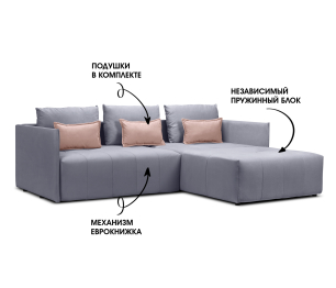 Диван еврокнижка угловой Чилетти, микровелюр