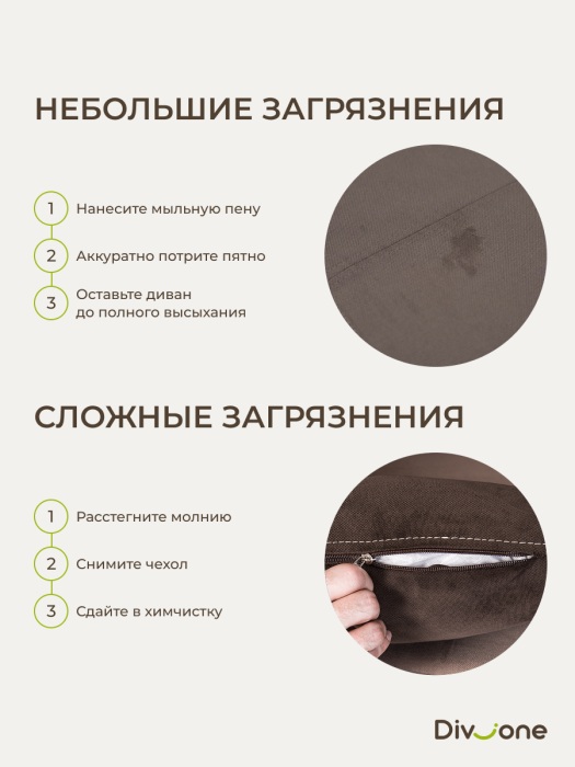 Диваны и кресла, Бескаркасный набор мебели Мико, диван и кресло 