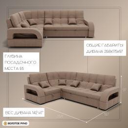 Угловой диван Майами-3 ППУ, велюр