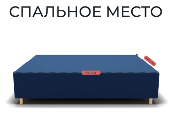 Прямой диван Лофт,НПБ,еврокнижка,велюр
