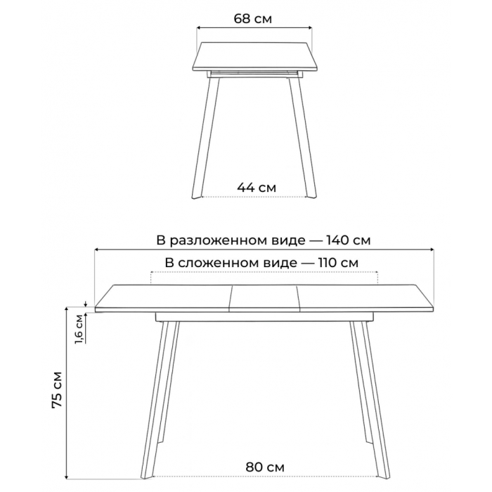 Обеденные столы, Стол стеклянный  Агни 110(140)х68х76