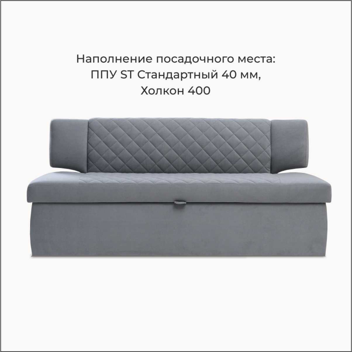 Диваны прямые кухонные, Прямой кухонный диван Тиан 198 ящик