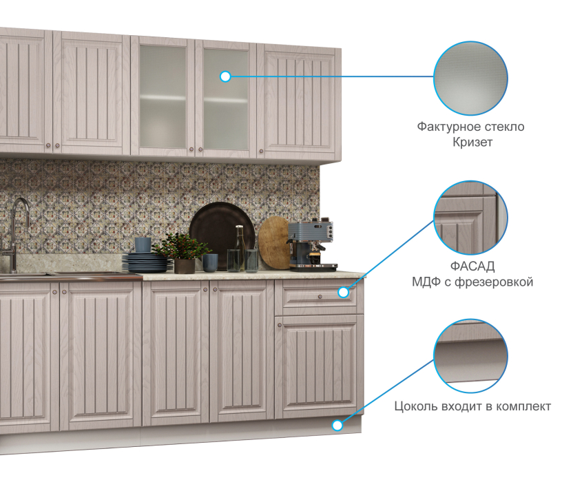 Кухонные гарнитуры, Кухня Хозяюшка 2,0 м Мускат МДФ