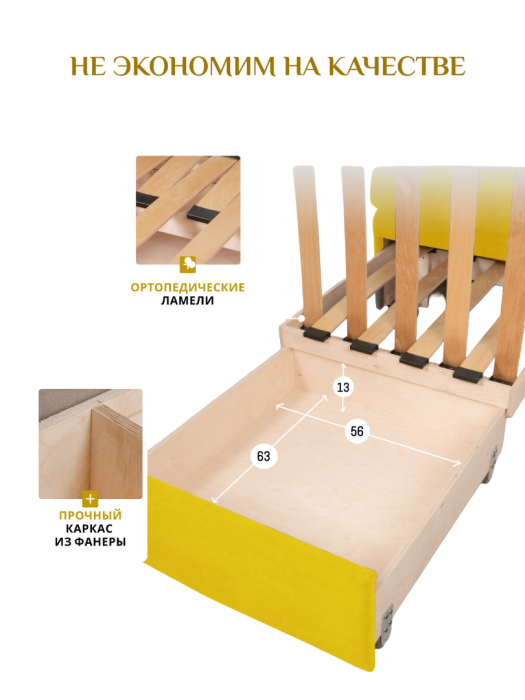 Кресла-кровати, Кресло 5505