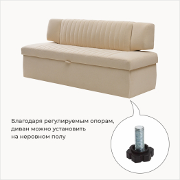 Прямой кухонный диван Аргус 198 ящик