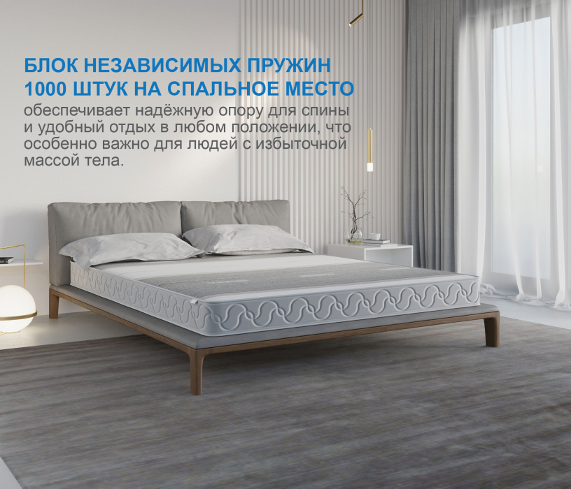 Другие размеры, Матрас Наслаждение-Рафаэль в чехле Magnetic 800х1900