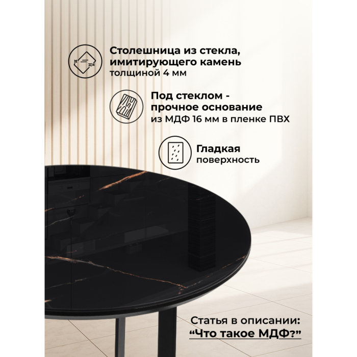 Журнальные столики, Журнальный столик Роб  D-450 45х50