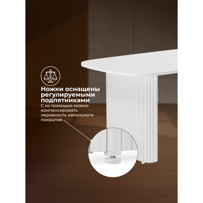 Обеденные столы, Деревянный стол Бавария 200*90 (белые ноги)