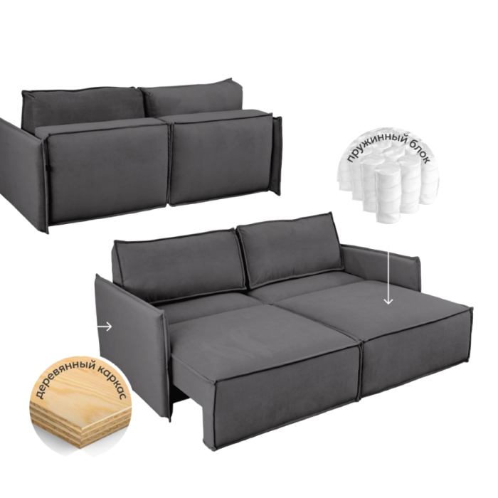 Диваны еврокнижки, Диван 9999