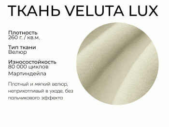 Прямой диван Пандора,еврокнижка,велюр