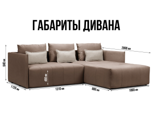 Диван еврокнижка угловой Чилетти, микровелюр