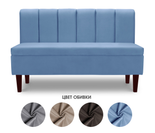 Диван прямой на ножках Лео 132, микровелюр