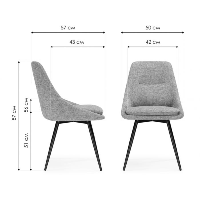 Стулья, Стул вращающийся Avian